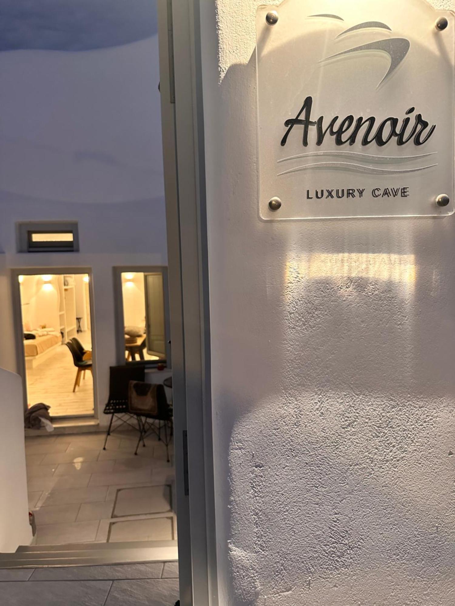 Avenoir 1Bedroom Luxury Cave Villa Vóthon Eksteriør billede